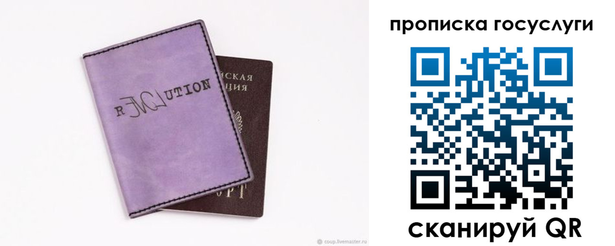 пропишу в квартире в Кизляре